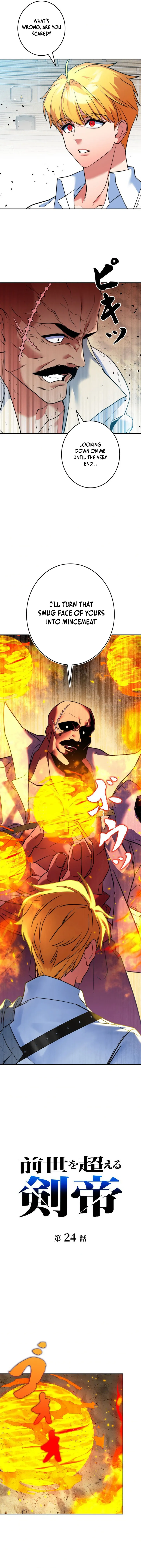 The Sword Emperor Reincarnated into a Swordmaster Clan Chapter 24 page 6 - 