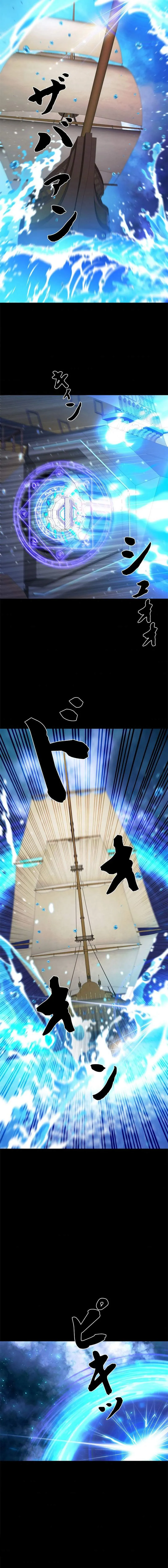 The Sword Emperor Reincarnated into a Swordmaster Clan Chapter 25 page 9 - 