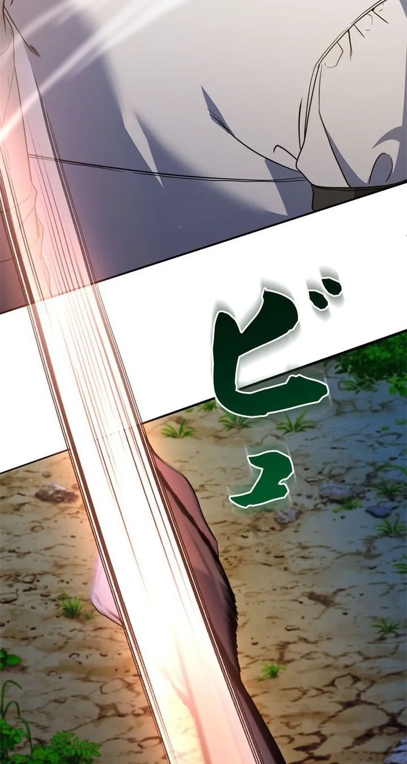 The Sword Emperor Reincarnated into a Swordmaster Clan Chapter 4 page 103 - 