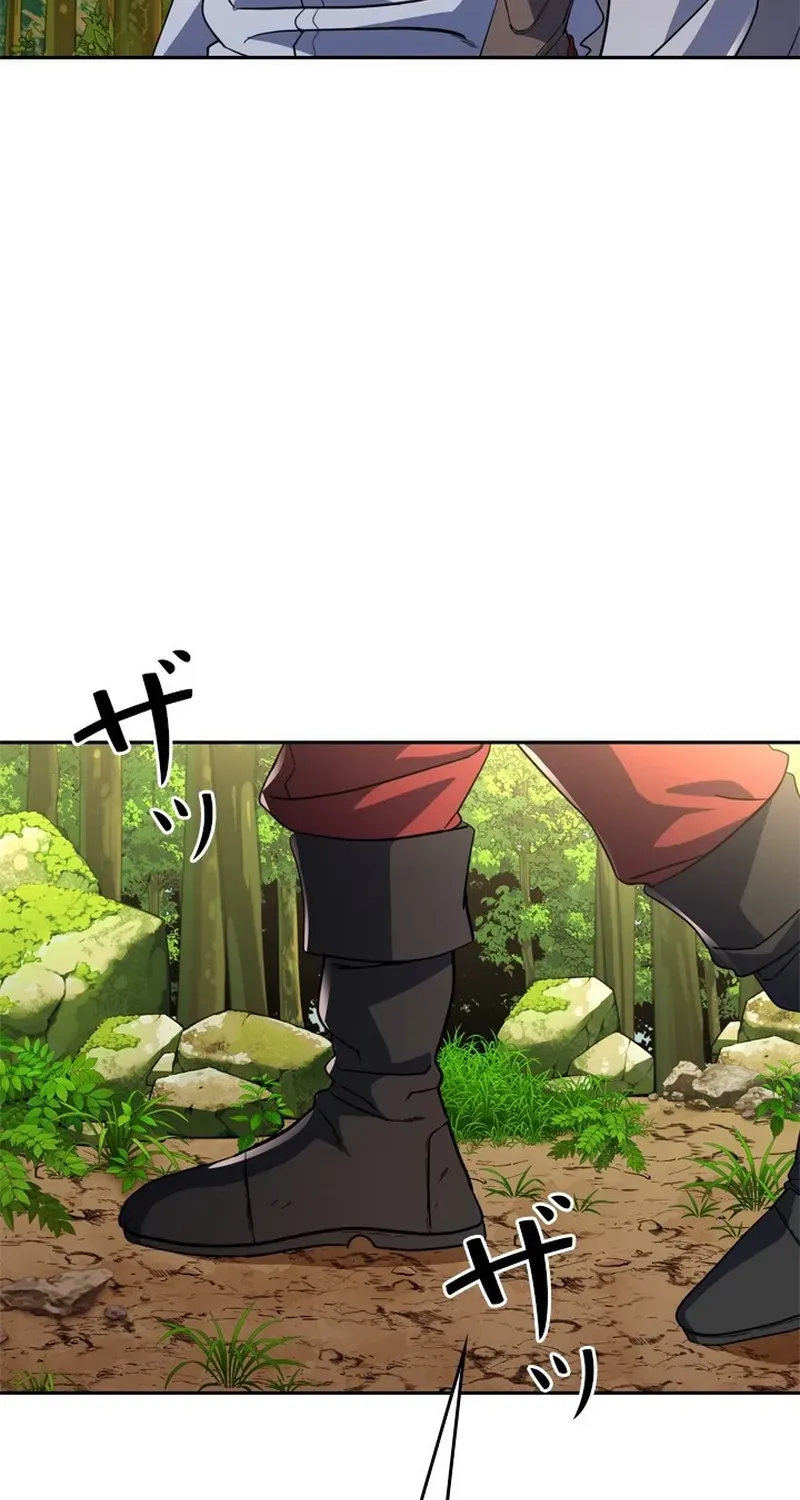 The Sword Emperor Reincarnated into a Swordmaster Clan Chapter 4 page 84 - 