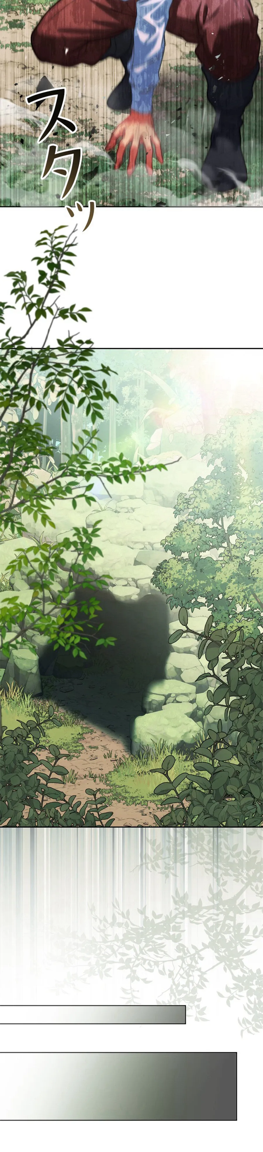 The Sword Emperor Reincarnated into a Swordmaster Clan Chapter 5 page 29 - 