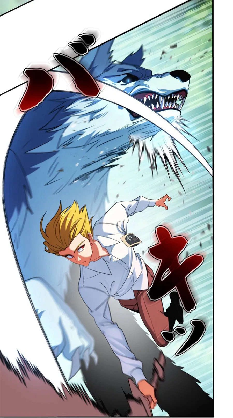 The Sword Emperor Reincarnated into a Swordmaster Clan Chapter 5 page 76 - 