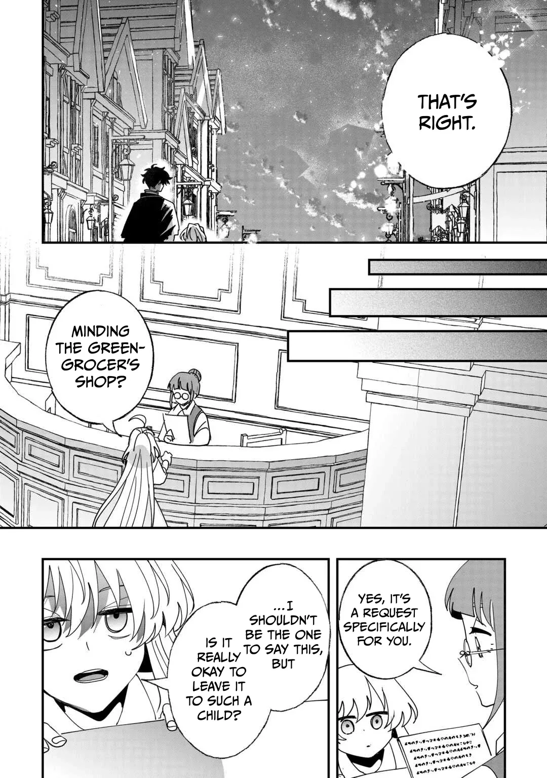 The Sword Emperor Reincarnated into a Swordmaster Clan Chapter 6 page 15 - 