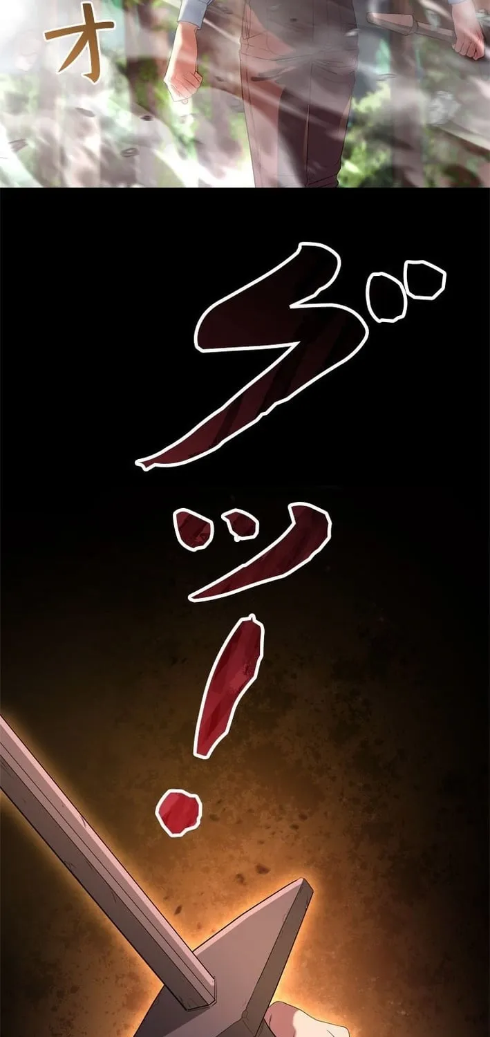The Sword Emperor Reincarnated into a Swordmaster Clan Chapter 8 page 57 - 