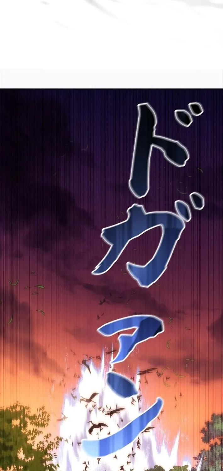 The Sword Emperor Reincarnated into a Swordmaster Clan Chapter 8 page 93 - 