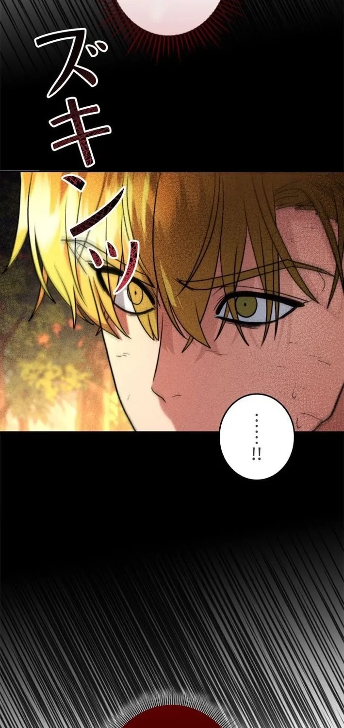 The Sword Emperor Reincarnated into a Swordmaster Clan Chapter 8 page 95 - 