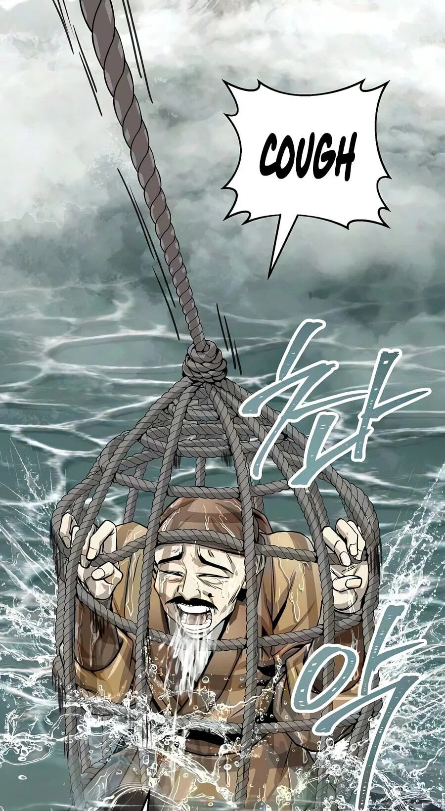 The Sword Emperor