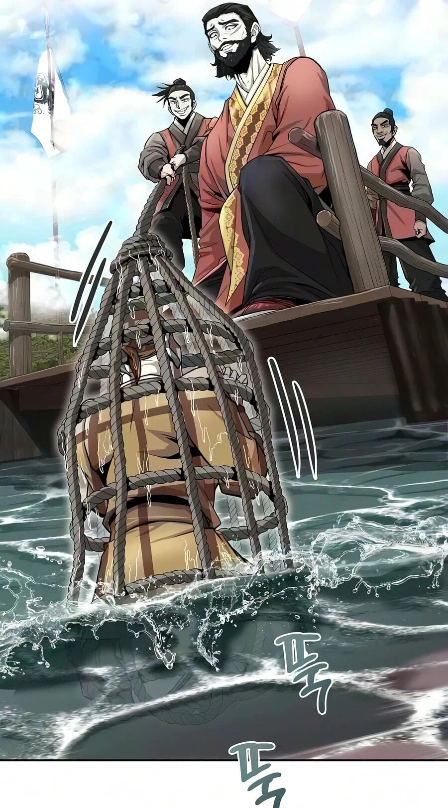 The Sword Emperor