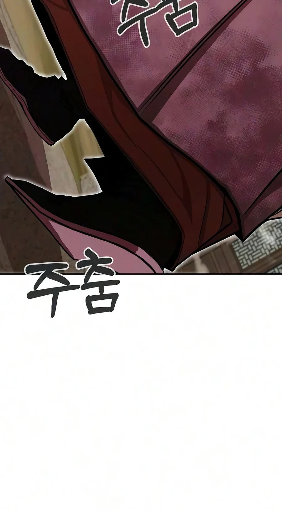 The Sword Emperor