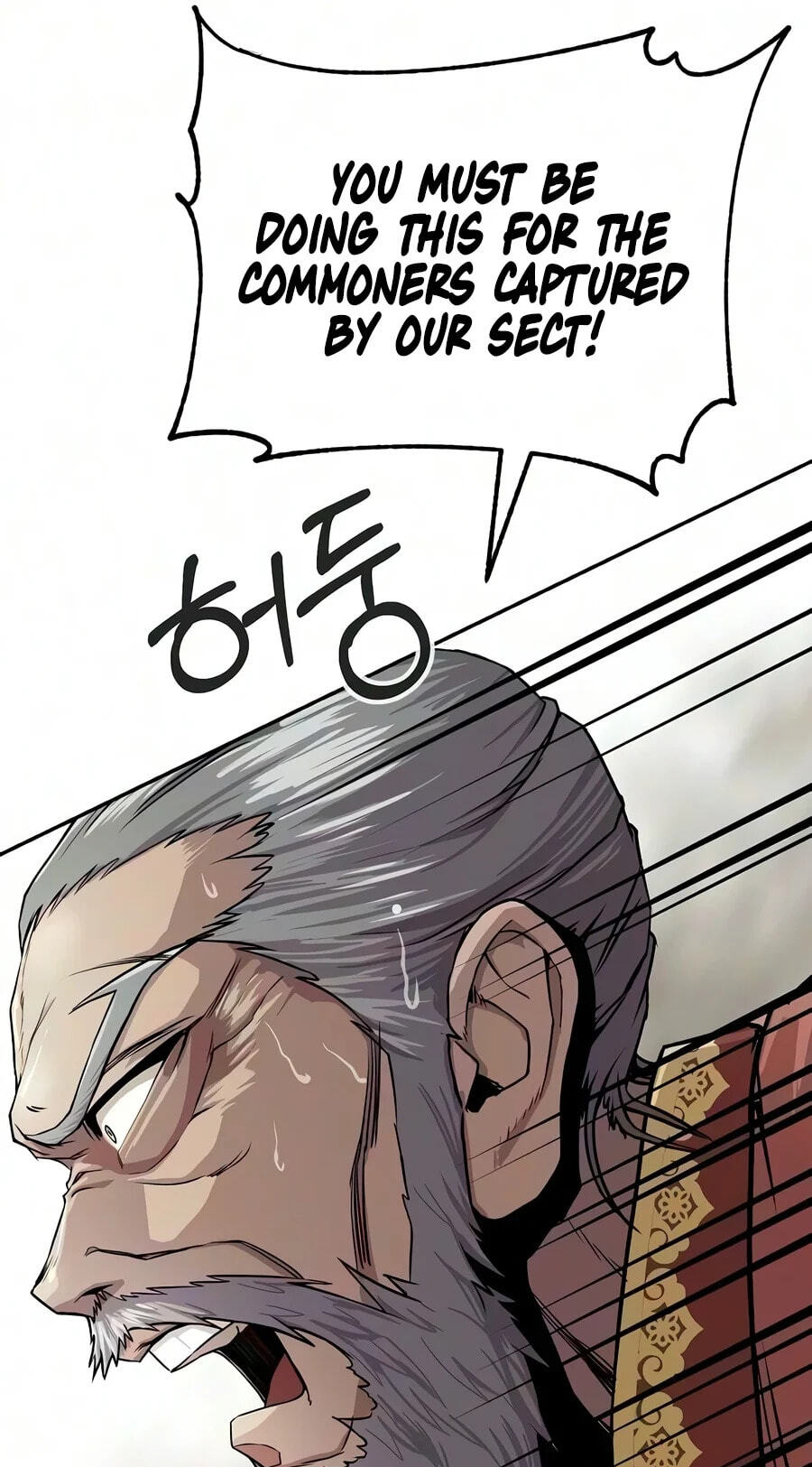 The Sword Emperor