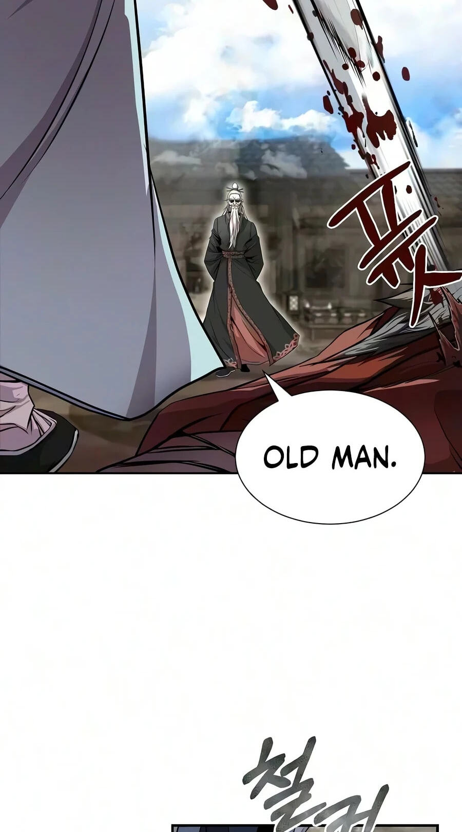 The Sword Emperor