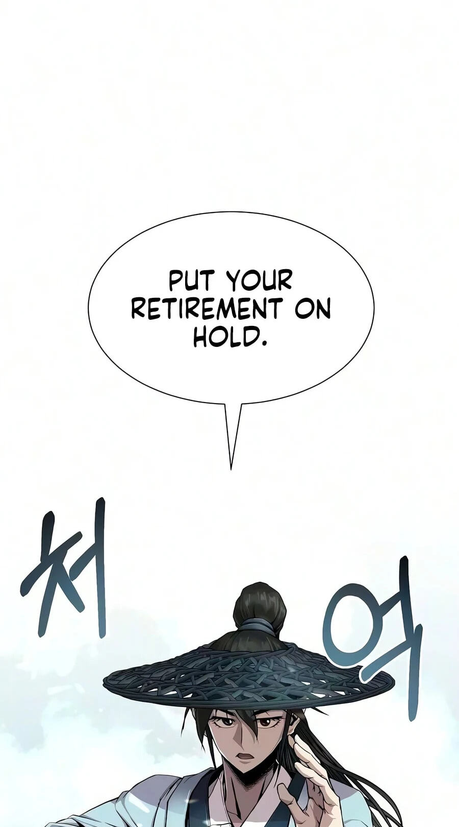 The Sword Emperor