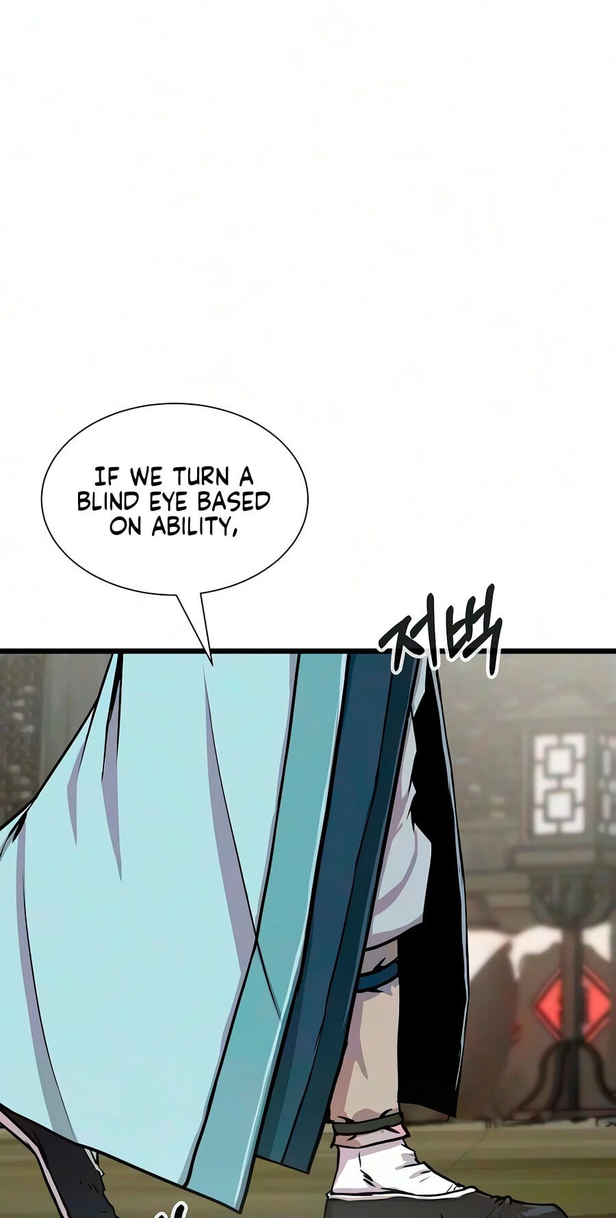 The Sword Emperor