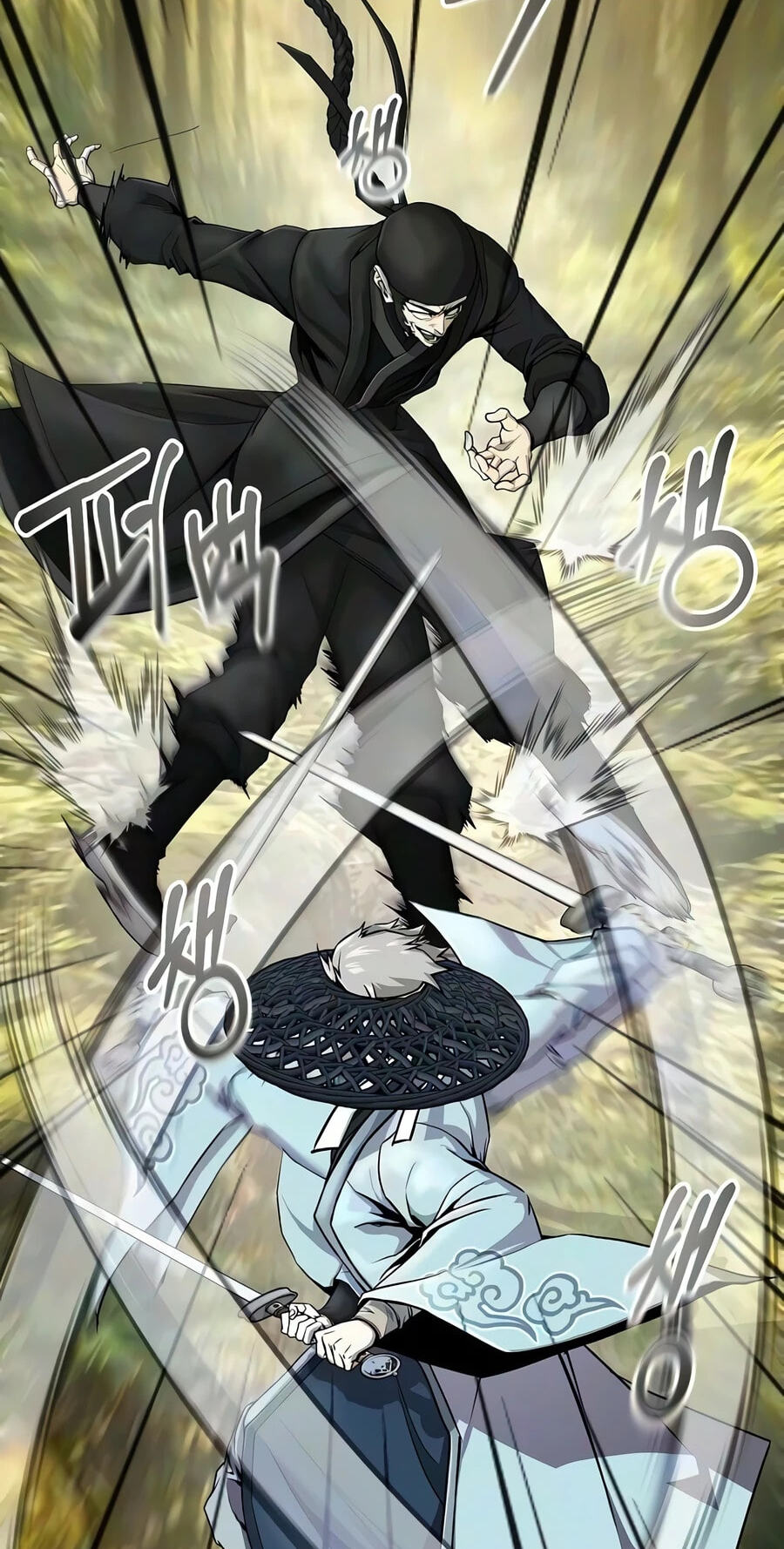 The Sword Emperor