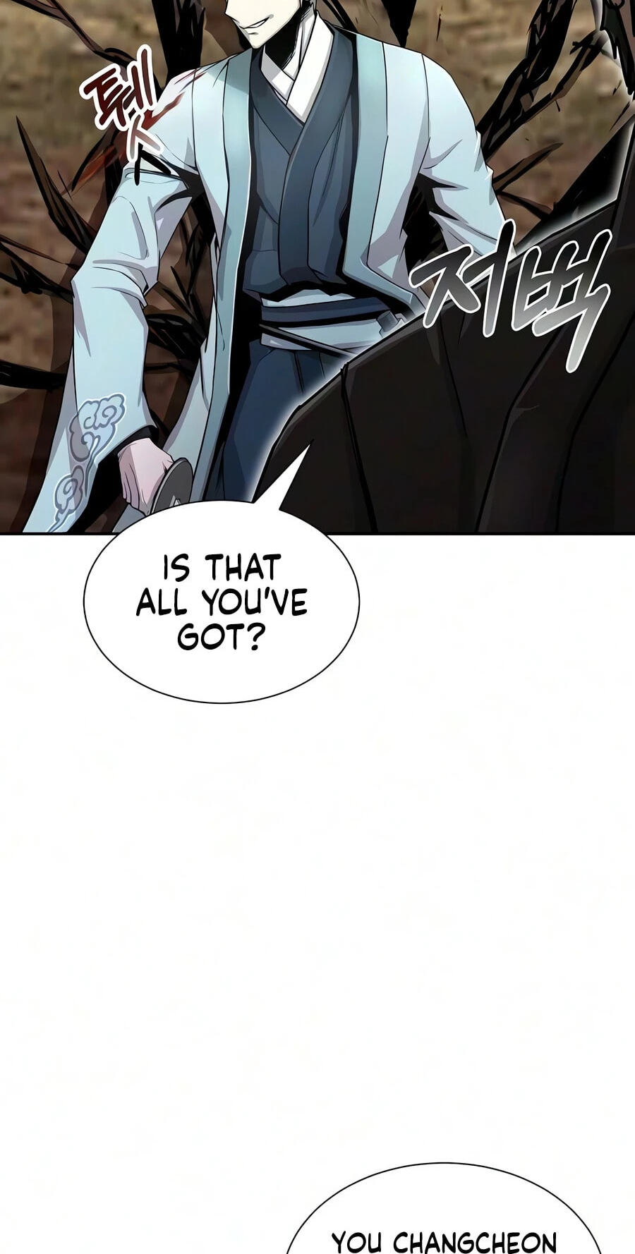 The Sword Emperor