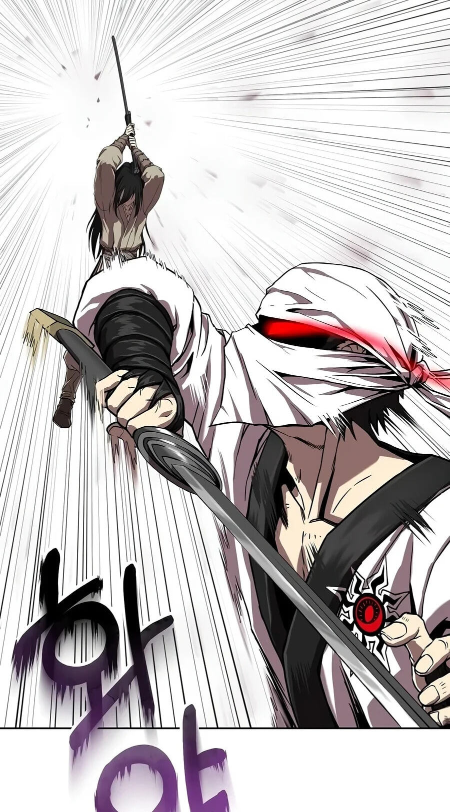 The Sword Emperor
