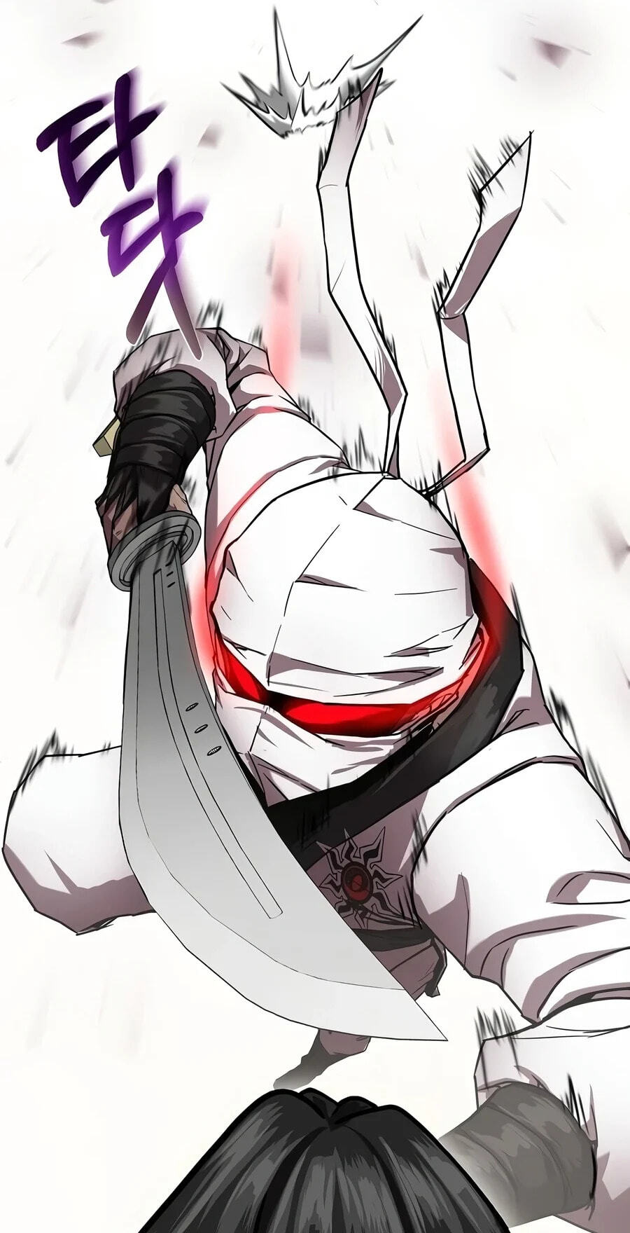 The Sword Emperor