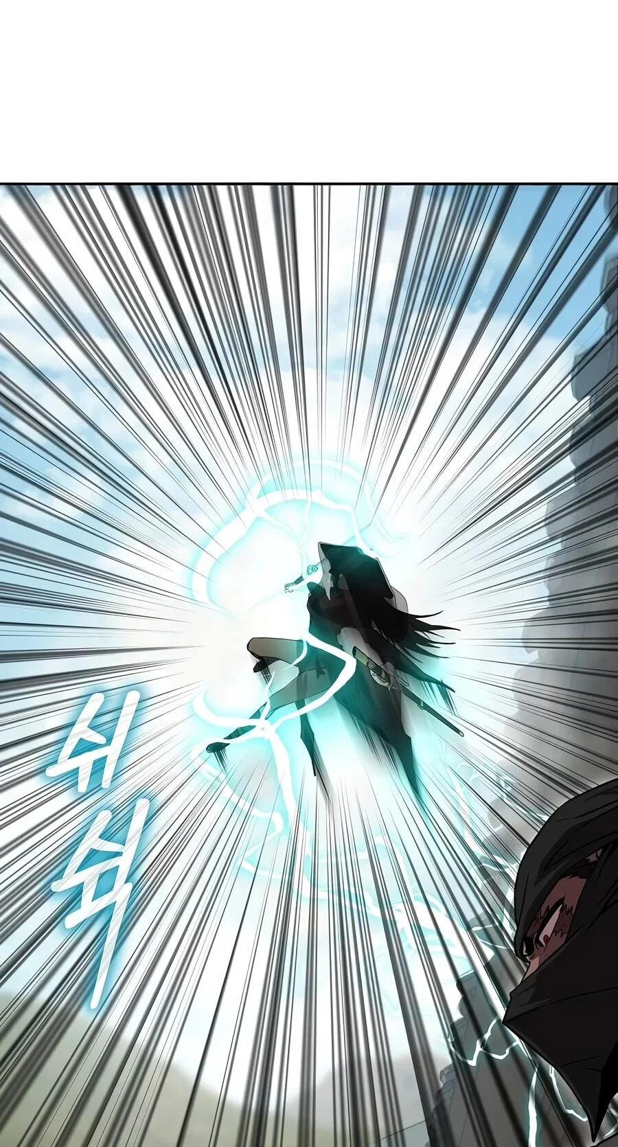 The Sword Emperor