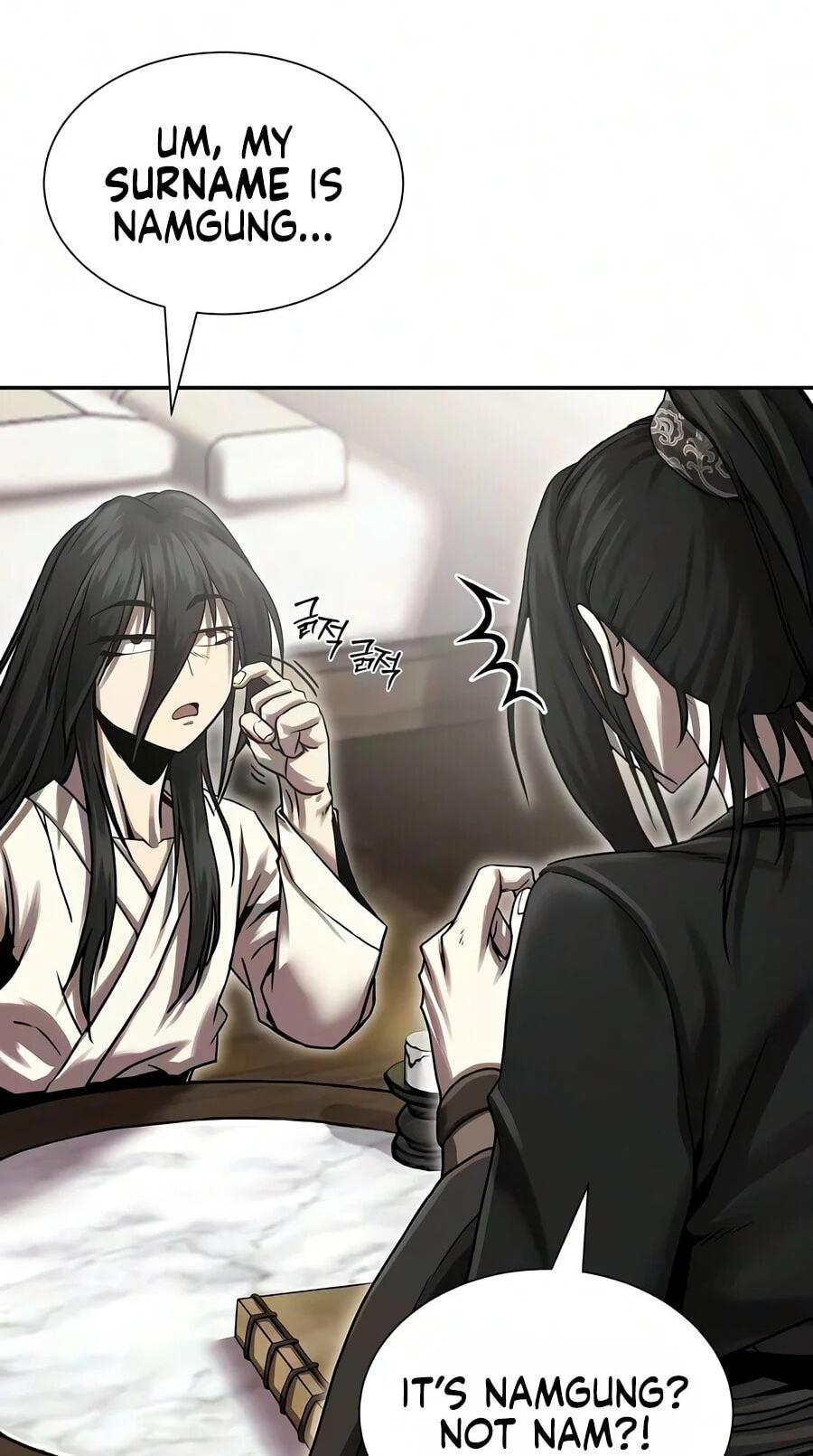 The Sword Emperor