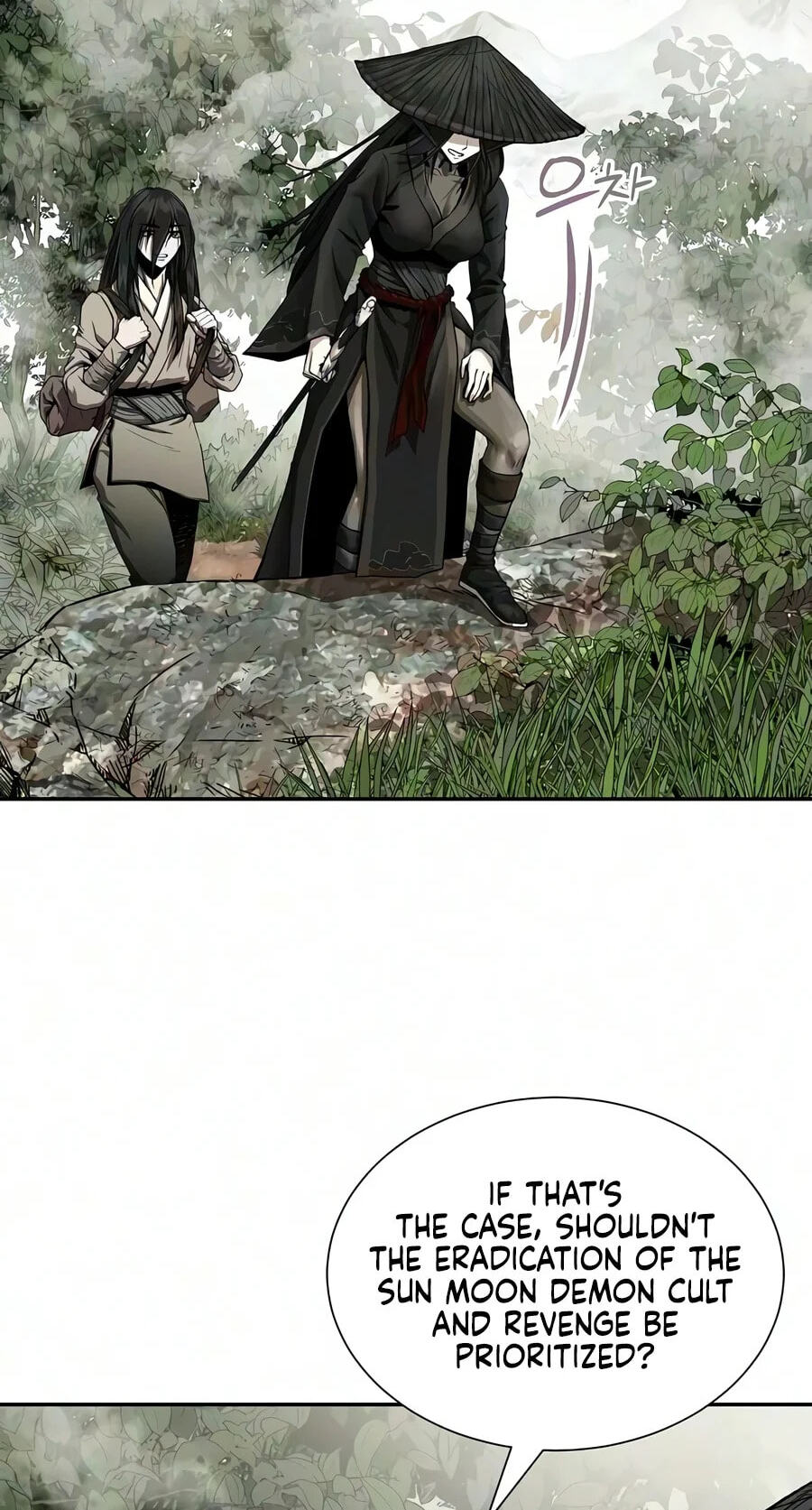 The Sword Emperor