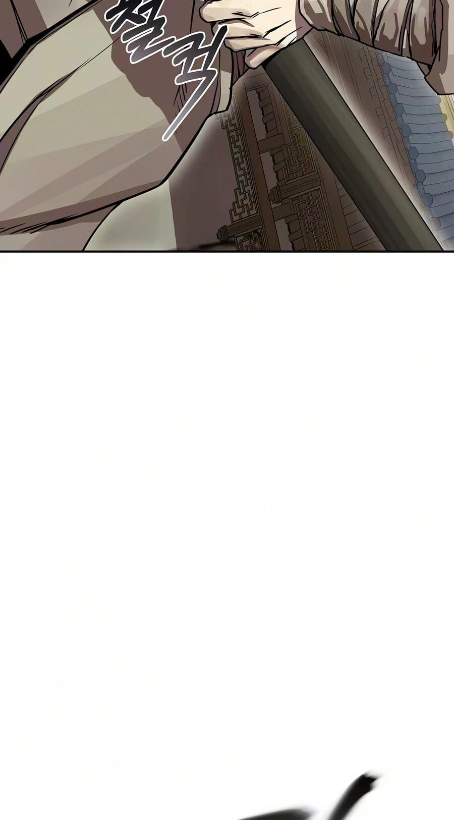 The Sword Emperor