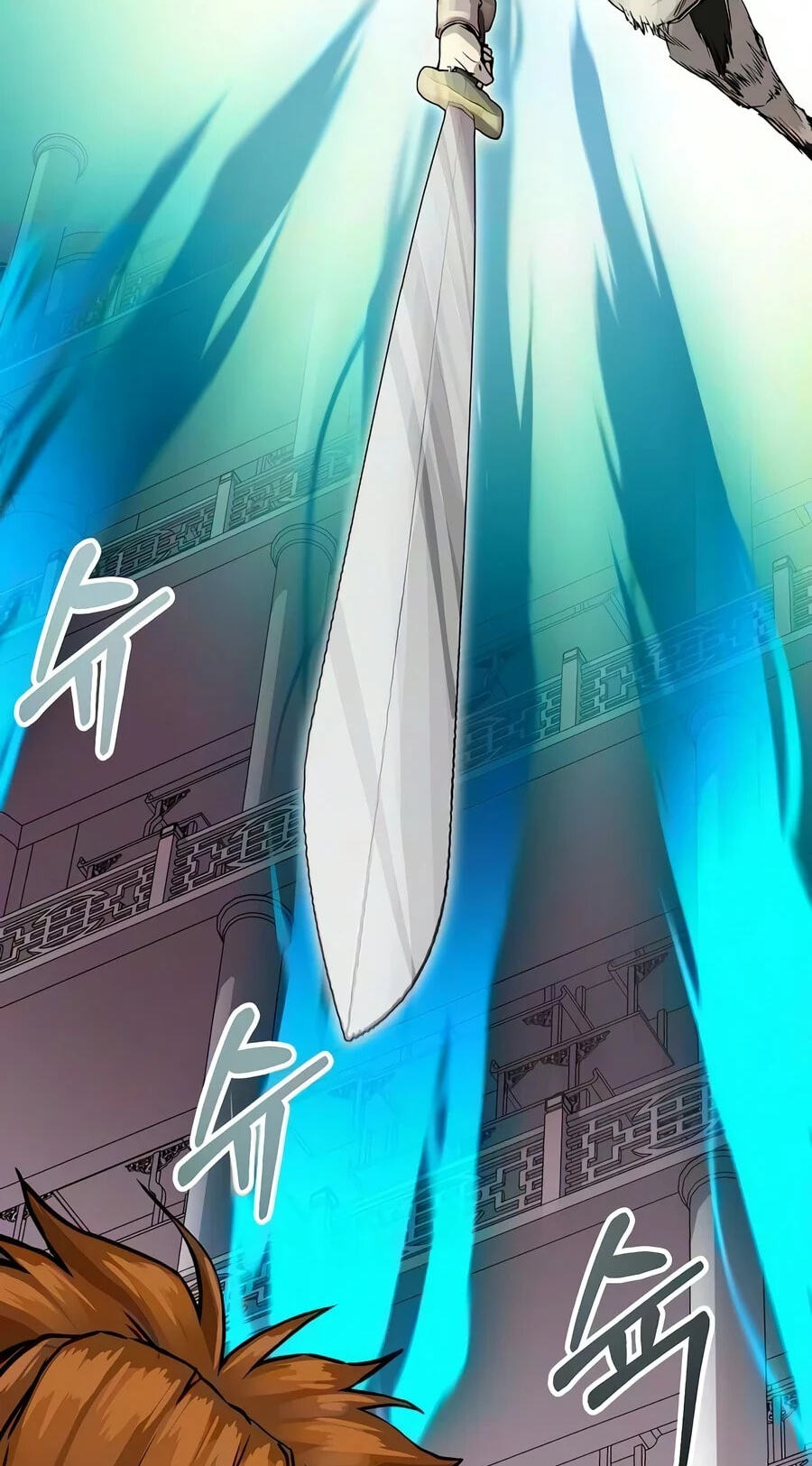 The Sword Emperor
