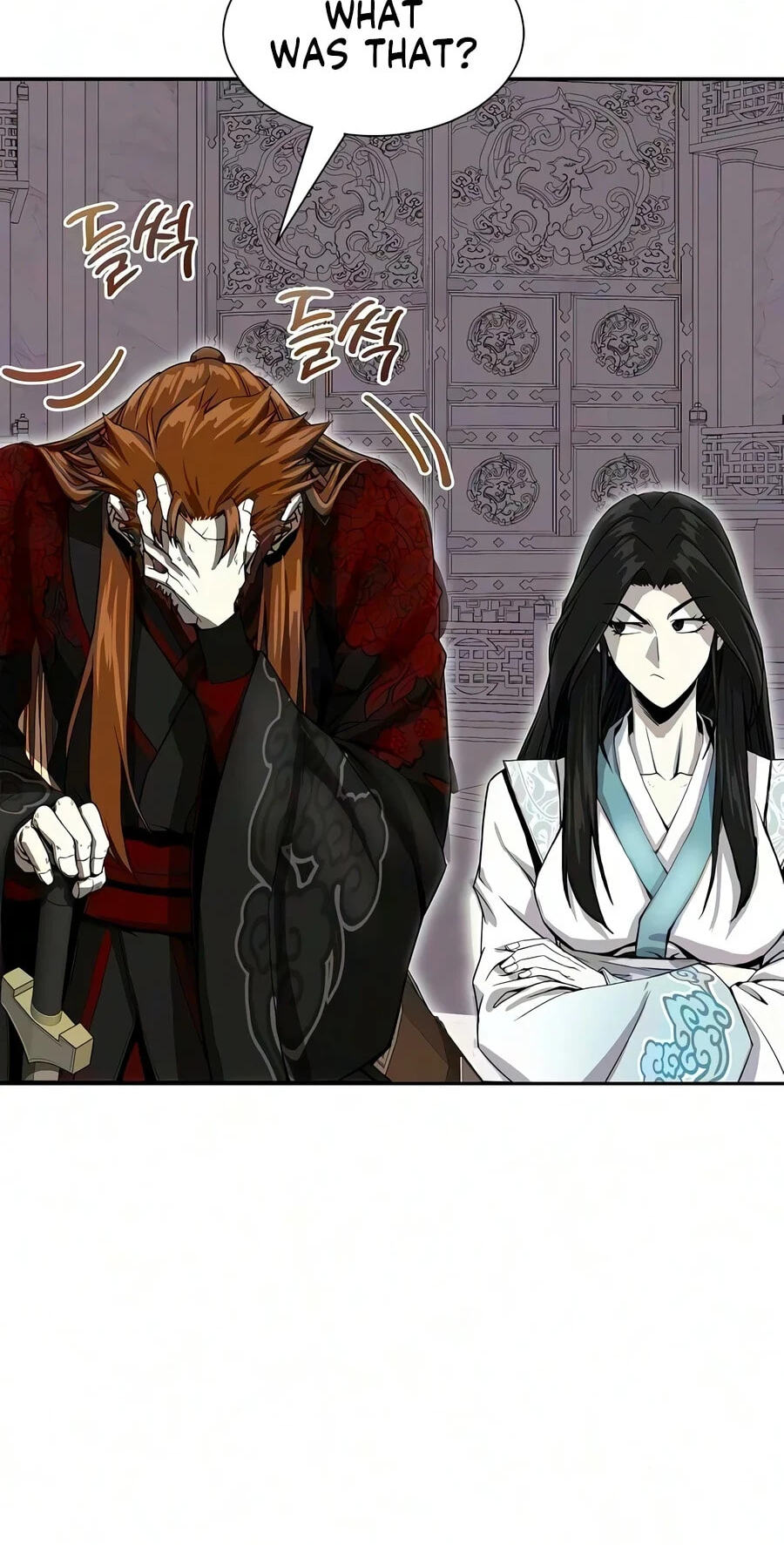 The Sword Emperor