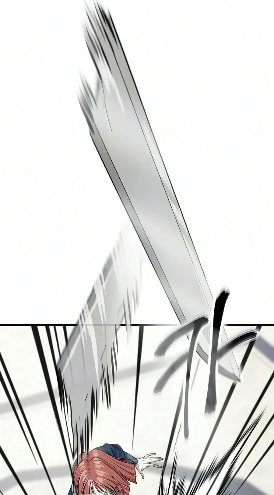 The Sword Emperor