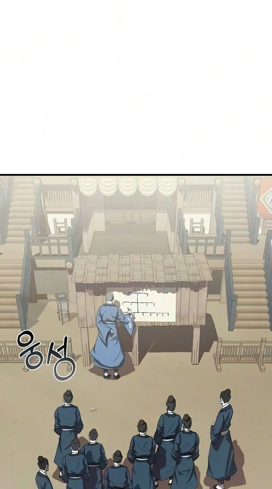 The Sword Emperor