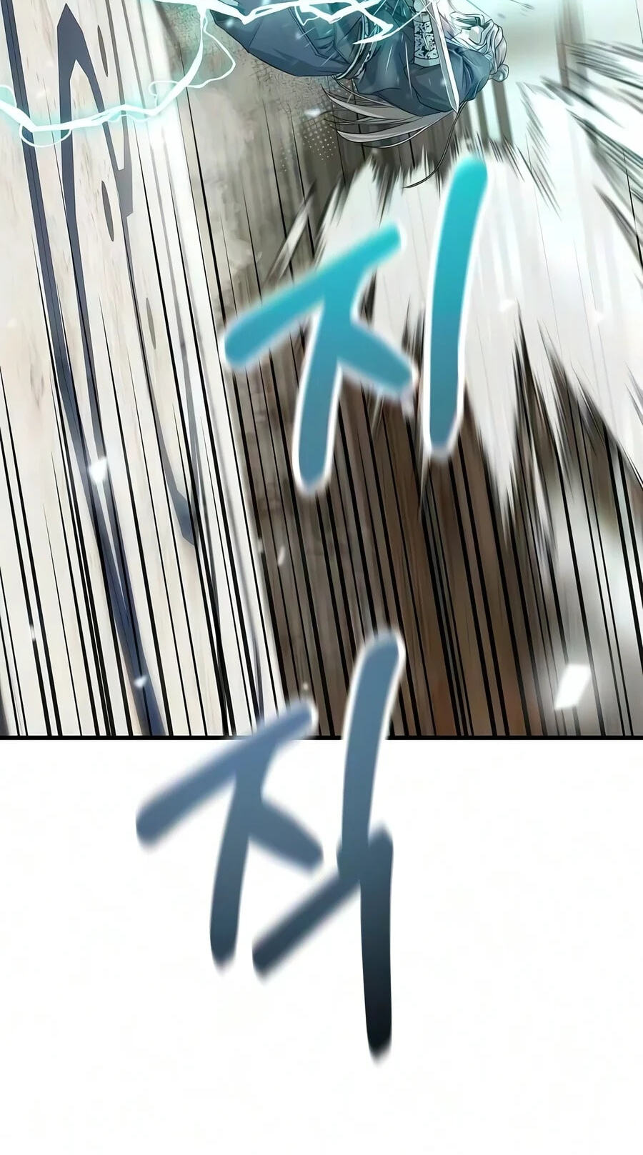 The Sword Emperor