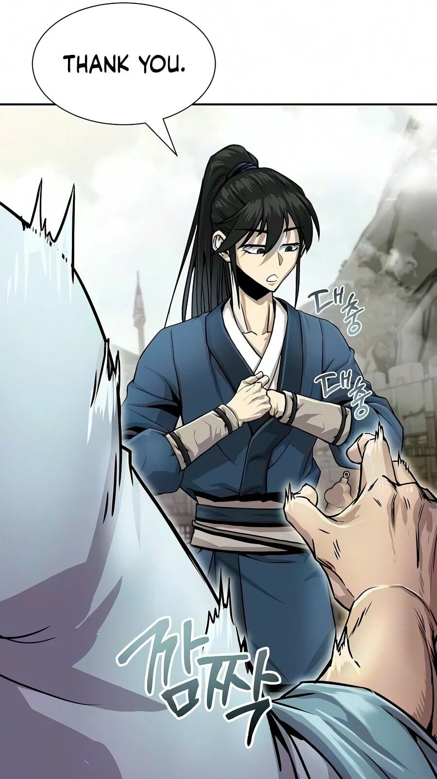 The Sword Emperor