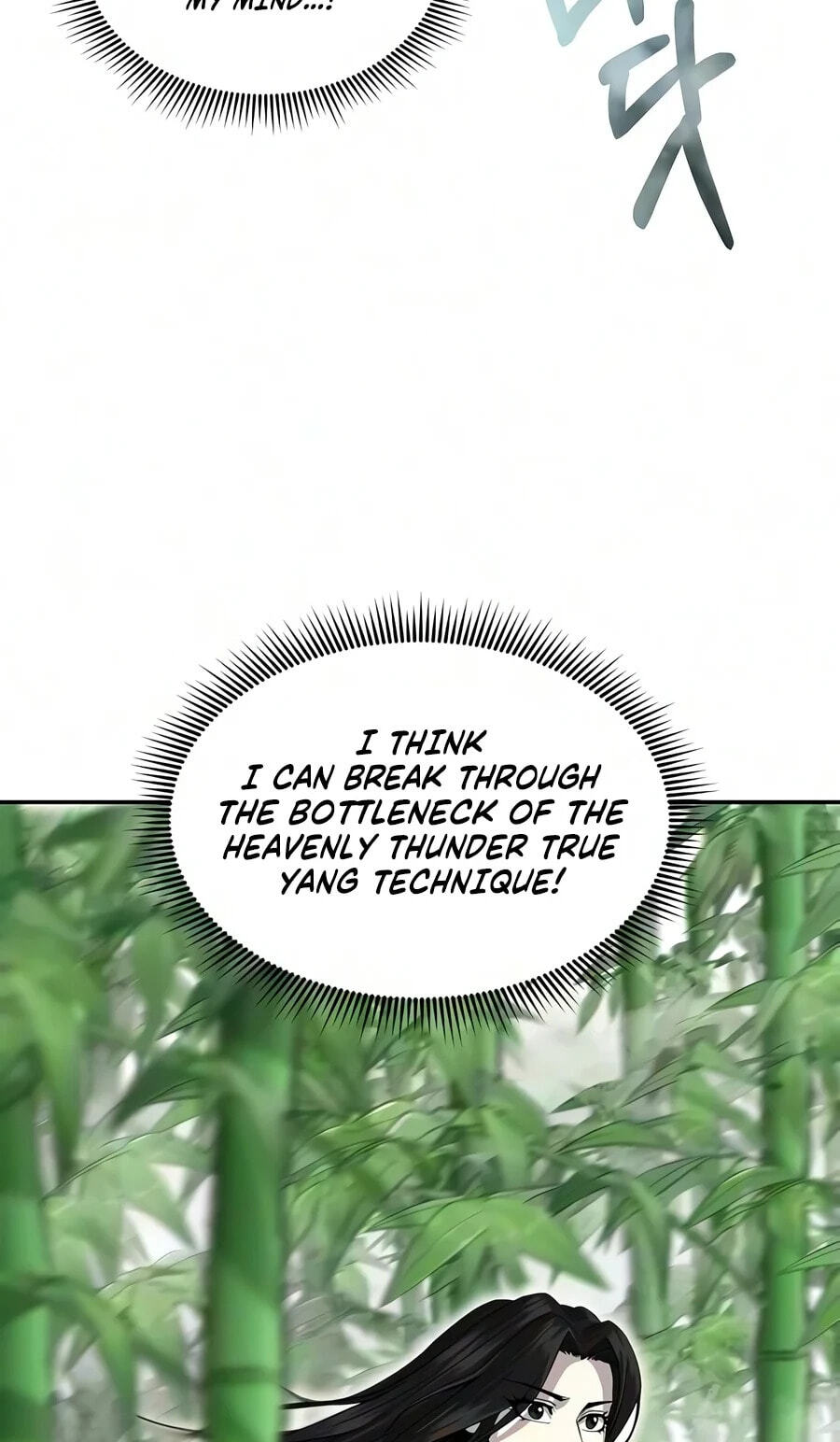 The Sword Emperor