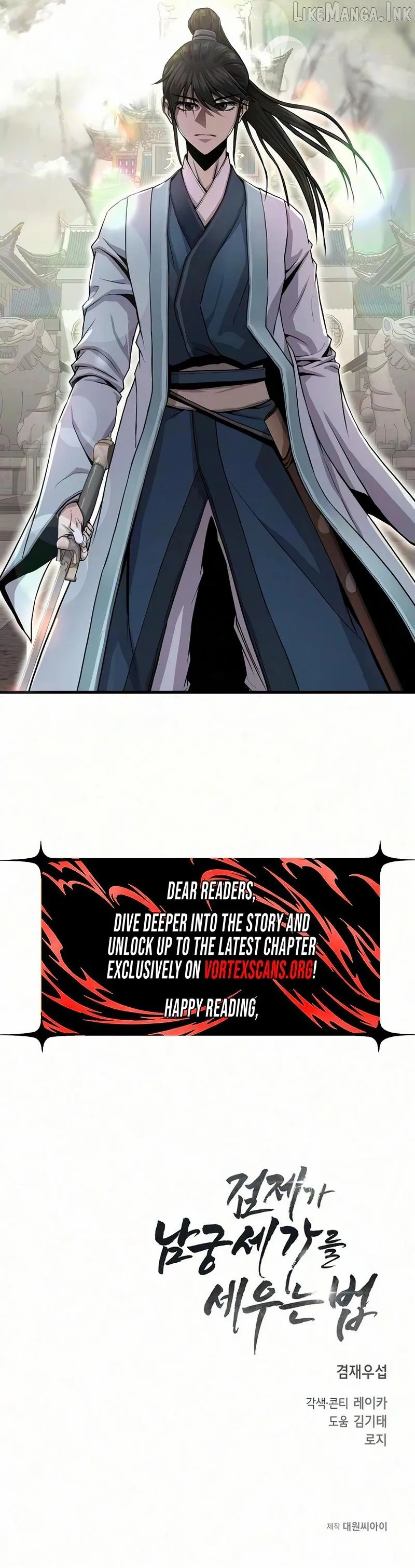 The Sword Emperor