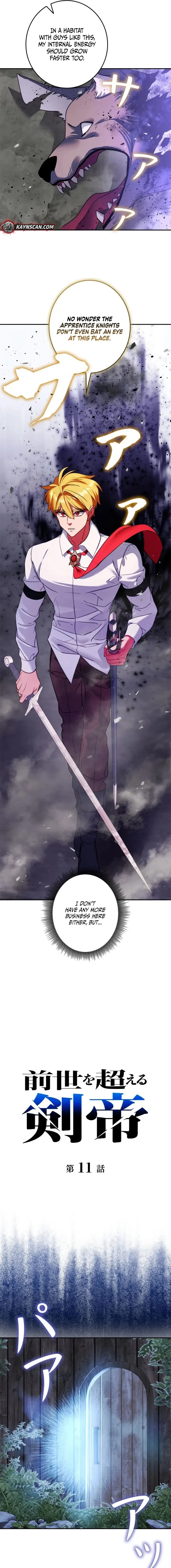 The Sword Emperor Transmigrates Chapter 11 page 15 - 