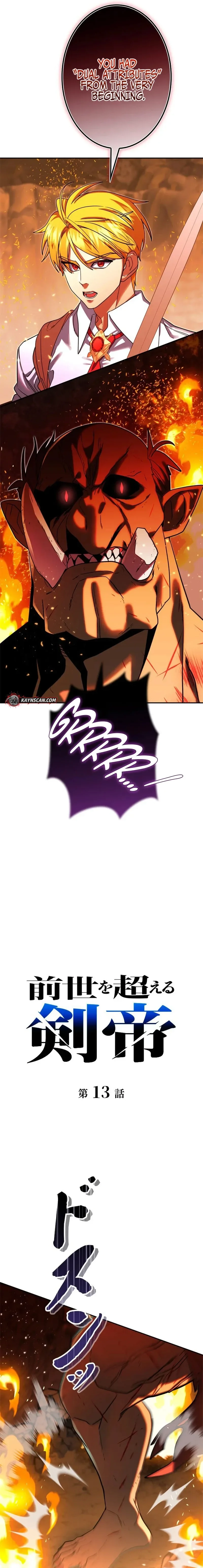 The Sword Emperor Transmigrates Chapter 13 page 6 - 