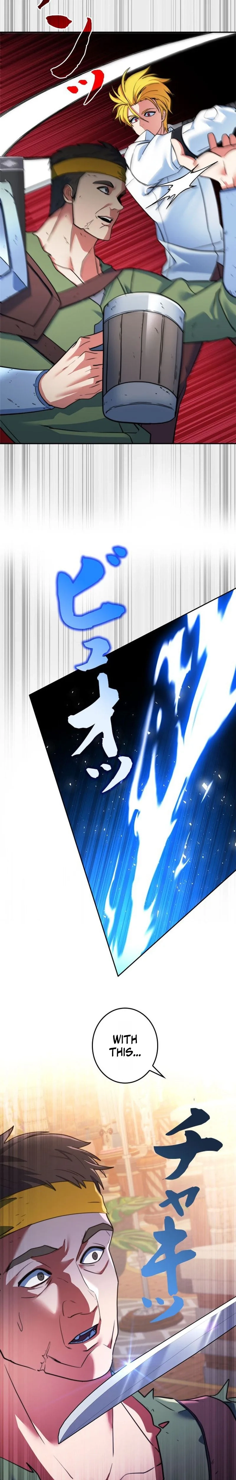 The Sword Emperor Transmigrates Chapter 21 page 17 - 