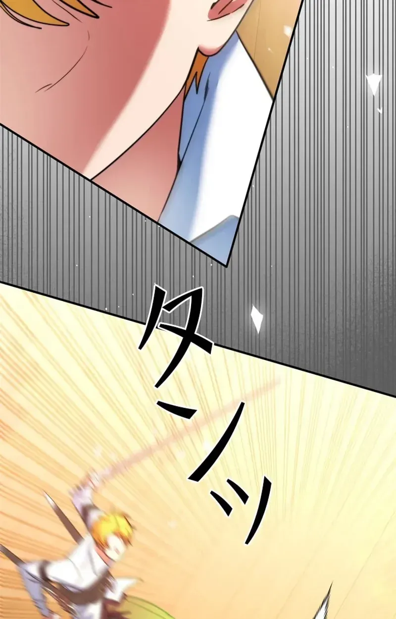 The Sword Emperor Transmigrates Chapter 26 page 5 - 