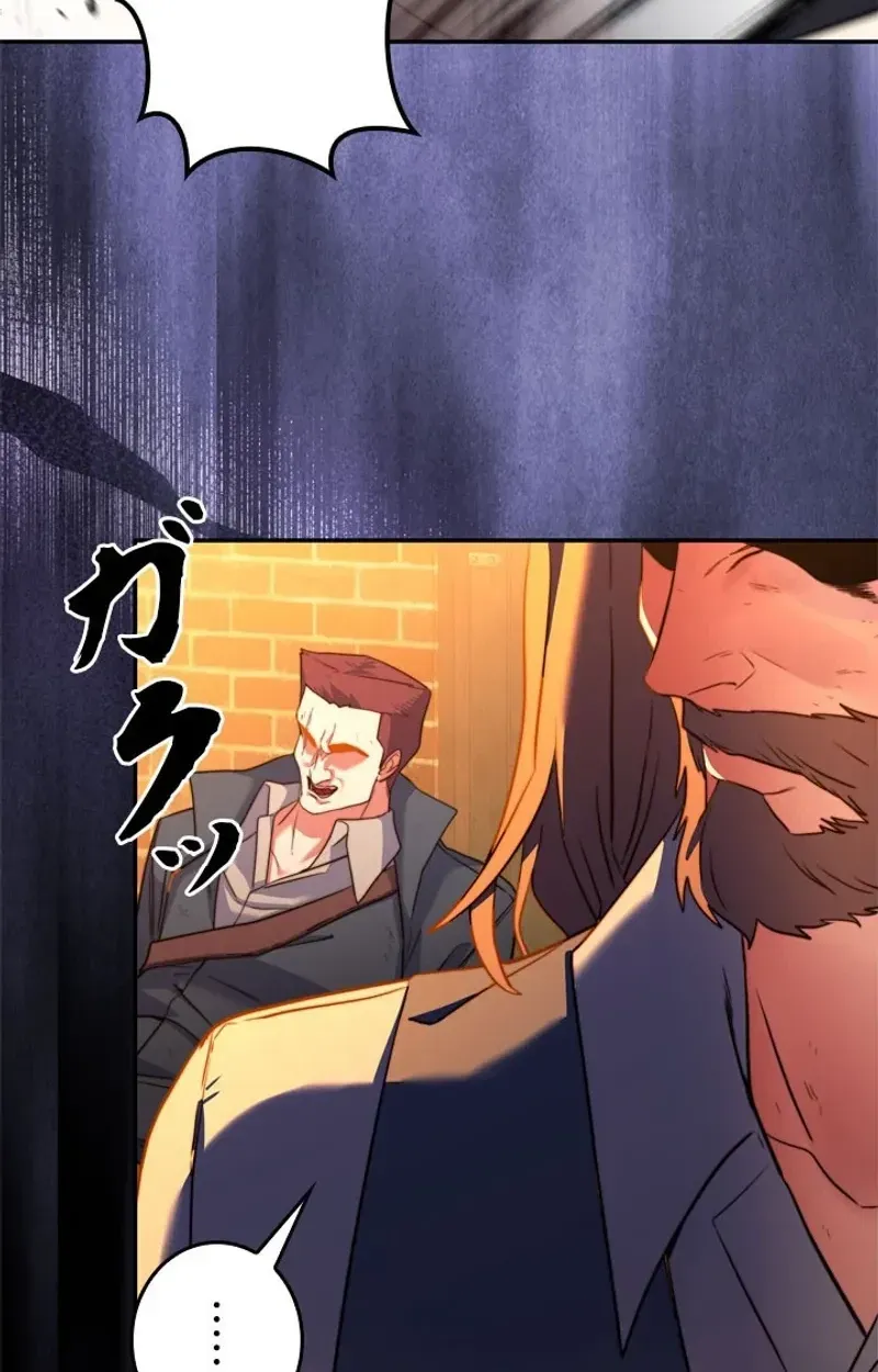 The Sword Emperor Transmigrates Chapter 26 page 48 - 