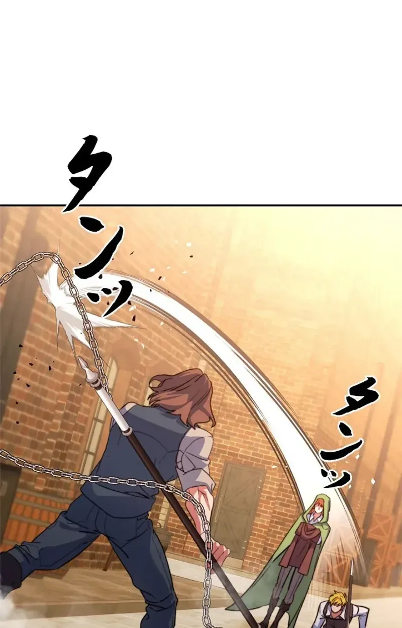 The Sword Emperor Transmigrates Chapter 26 page 60 - 
