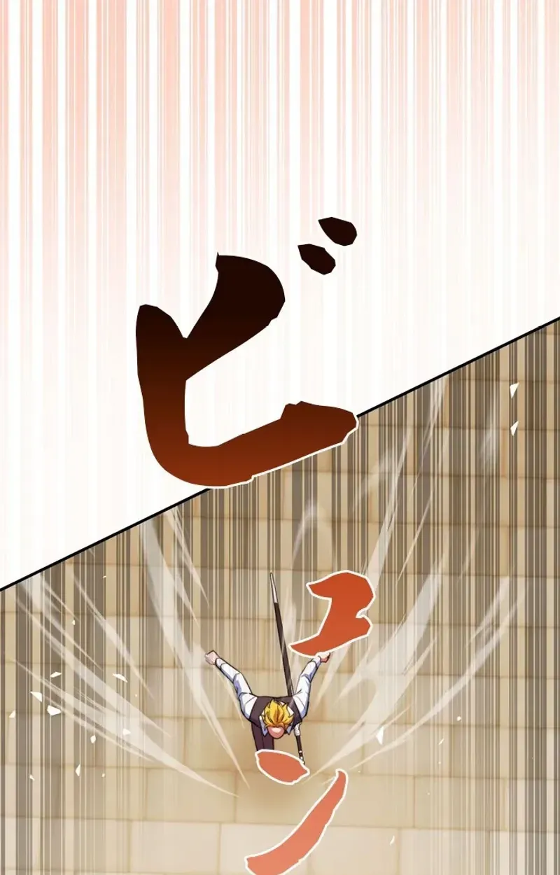 The Sword Emperor Transmigrates Chapter 26 page 89 - 