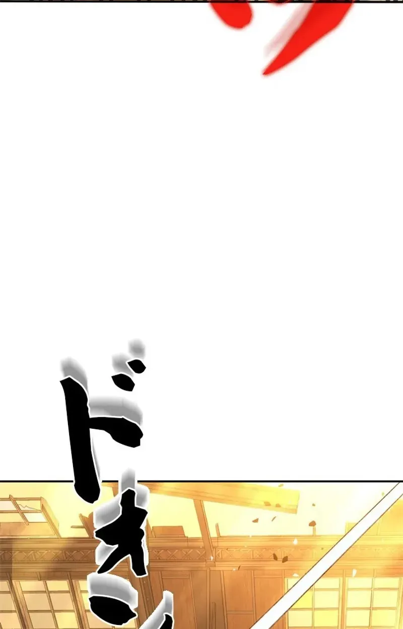 The Sword Emperor Transmigrates Chapter 26 page 97 - 