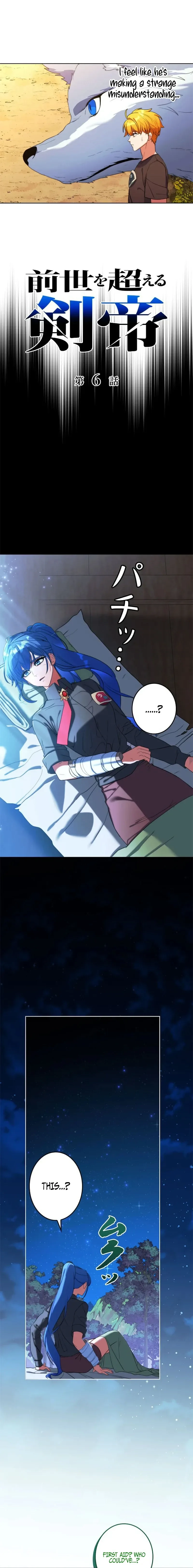 The Sword Emperor Transmigrates Chapter 6 page 9 - 