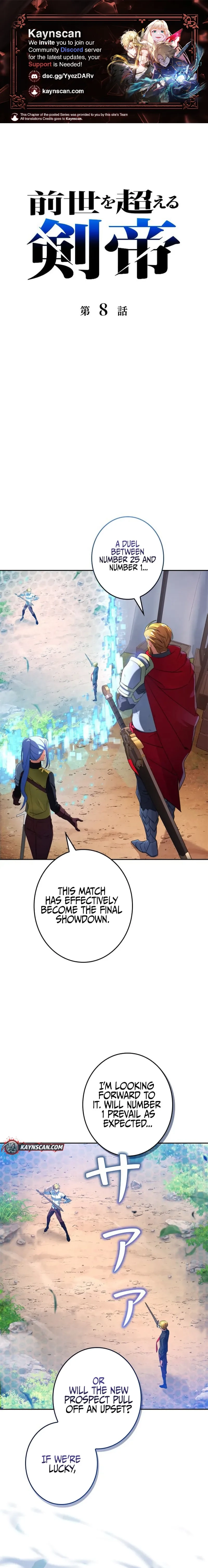 The Sword Emperor Transmigrates Chapter 8 page 1 - 