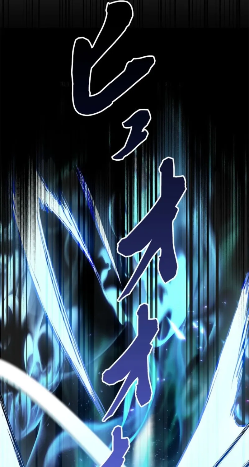 The Sword Emperor Who Surpasses His Previous Life Chapter 1 page 122 - 
