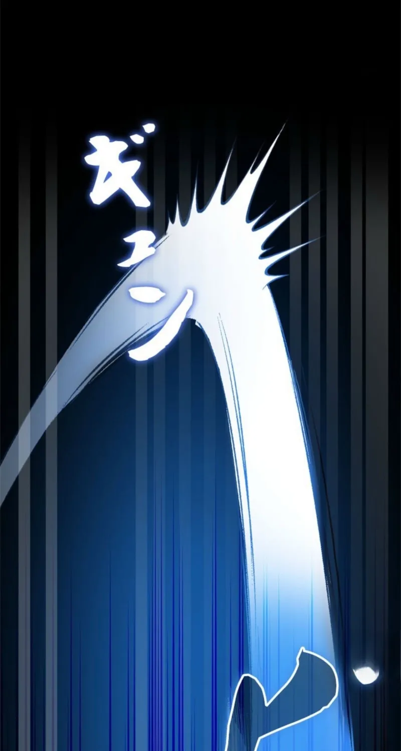 The Sword Emperor Who Surpasses His Previous Life Chapter 1 page 38 - 