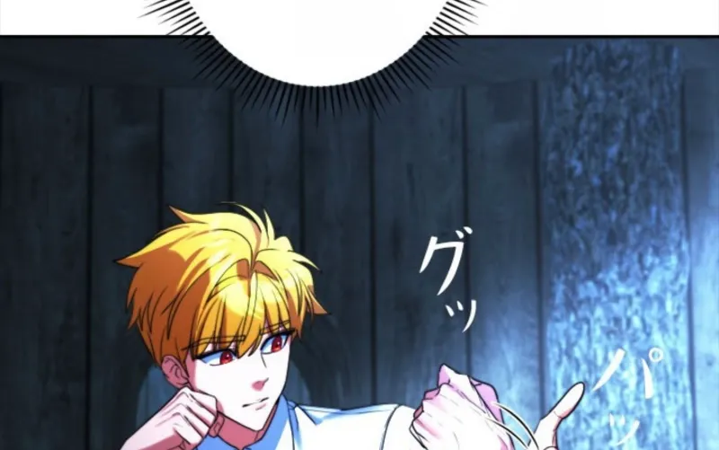 The Sword Emperor Who Surpasses His Previous Life Chapter 10 page 77 - 