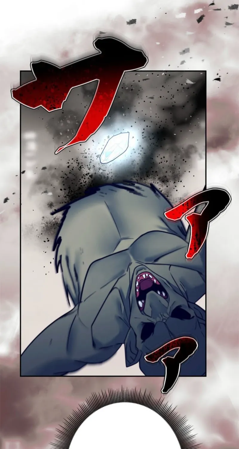 The Sword Emperor Who Surpasses His Previous Life Chapter 11 page 14 - 