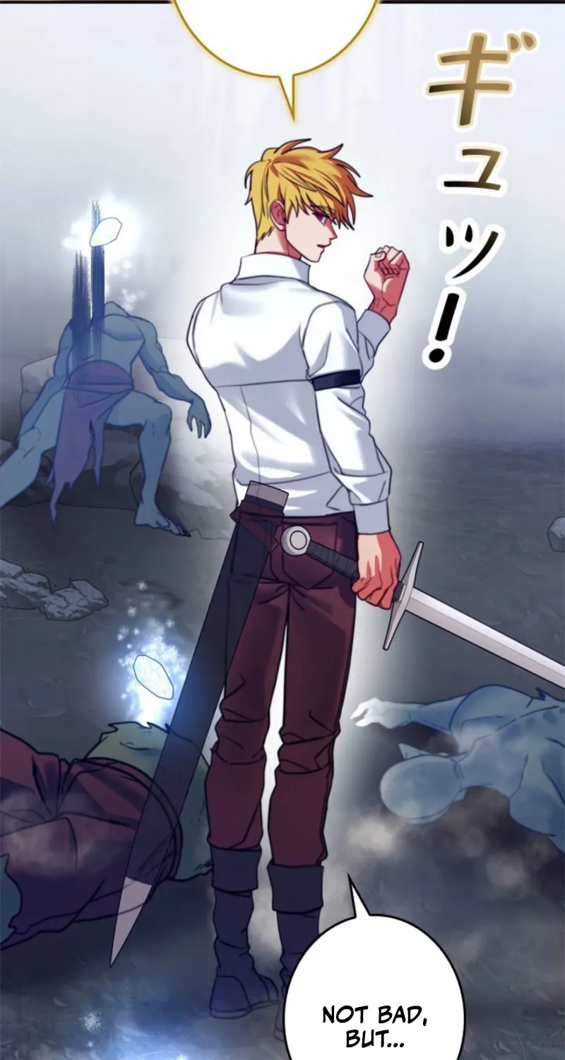 The Sword Emperor Who Surpasses His Previous Life Chapter 11 page 16 - 