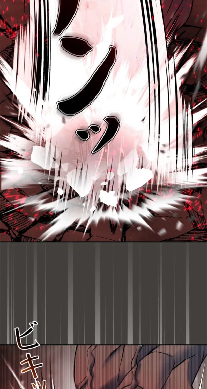 The Sword Emperor Who Surpasses His Previous Life Chapter 11 page 43 - 