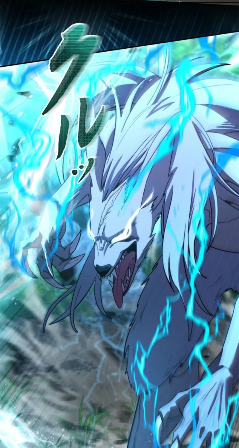 The Sword Emperor Who Surpasses His Previous Life Chapter 12 page 51 - 